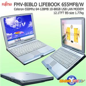 FMV-655MF8/W(128MB.XP)■中古PC■B5 - 拡大画像