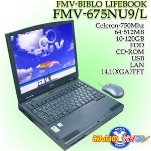FMV-675NU9/L(128MB.XP)■中古PC■ - 拡大画像