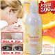 Nursery ダブルクレンジング グレープフルーツ 500ml - 縮小画像1