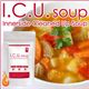 ダイエットサポートスープ I.C.U.スープ 130g