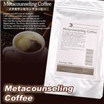 �᥿�����󥻥�󥰥����ҡ���Metacounseling Coffee��