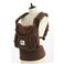 ERGObaby（エルゴベビー） ベビーキャリア BC9TODCK Dark Chocolate