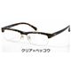 RayBan(レイバン) ダテメガネ RX5155-2346/クリア×ベッコウ - 縮小画像1