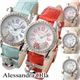 Alessandra Olla(アレサンドラオーラ) ハートチャーム付きレディースウォッチ AO-4100PK/ピンク - 縮小画像2