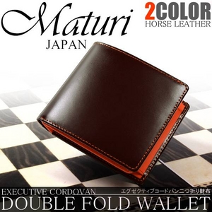 Maturi（マトゥーリ） エグゼクティブ コードバン 二つ折財布 茶×OR