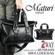 Maturi（マトゥーリ） 2WAYビジネス ブラックショルダーバッグ