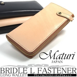 Maturi（マトゥーリ） ブライドルレザー×日本製ヌメ革 長財布 ベージュ（ナチュラル）