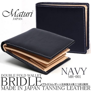 Maturi�i�}�g�D�[���j �u���C�h�����U�[�~���{���k���v ��܍��z MR001 ��