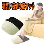 �ŵ���Ȥ�ʤ�­�ޥå�