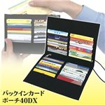 バッグインカードポーチ40DX　オレンジに関連する売れてる商品 バックインカードポーチ40DX　ブラック