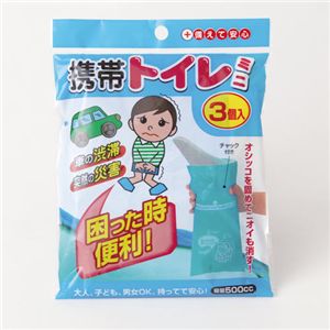 携帯トイレミニ 計18個セット(3個入×6セット)