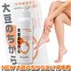 NEW大豆のちからエピ(200ML) - 縮小画像1