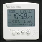 PET CARE CLOCK(犬・ネコ用)