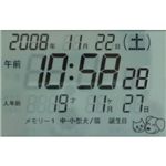 PET CARE CLOCK(犬・ネコ用)