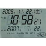 PET CARE CLOCK(犬・ネコ用)