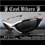 Cool Bikers（クール バイカーズ） 偏光レンズサングラス CB7000-2NEW スモーク×マットシルバー