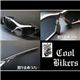 Cool Bikers（クール バイカーズ） 偏光レンズサングラス CB7000-2NEW スモーク×マットシルバー - 縮小画像6
