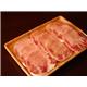 炭火焼肉 亀山社中のお買い得厚切りタンセット 計600g【200gx3】 - 縮小画像2