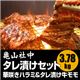 亀山社中 タレ漬け焼肉・BBQセット 華咲きハラミ＆華咲きひとくち牛モモ 3.78kg - 縮小画像2