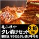 亀山社中 タレ漬け焼肉・BBQセット 華咲きハラミ＆華咲きひとくち牛モモ 2.16kg - 縮小画像2