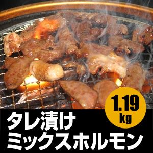 亀山社中 タレ漬焼肉・BBQ　牛ミックスホルモン2種セット - 拡大画像