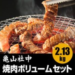 写真2