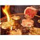 亀山社中 焼肉・BBQボリュームセット 3.67kg - 縮小画像4