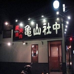 �ڥ�˥塼���롪�۵������� �����Ҥ����åȡ��ں餭�ϥ�ߡ��ں餭����������3.9kg