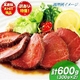 【国産】赤ワイン風味ローストビーフ　600ｇ