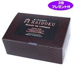 HAIDOKU������ץ�3��Ĥ�