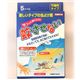蚊させない　【3個組】（医薬部外品） - 縮小画像2
