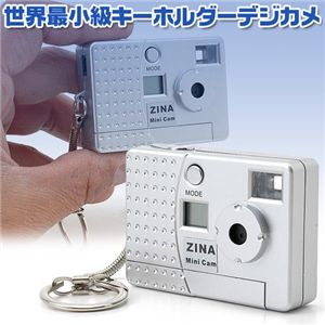 キーホルダー型デジカメ - 拡大画像