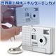 キーホルダー型デジカメ - 縮小画像1