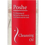 �|�V�F�@�N�����W���O�I�C���y2�{�g�z �摜2