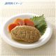 エステ専売低カロリーセット１０食セット - 縮小画像5