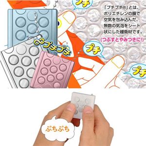 BANDAI　ムゲンプチプチ　2色セット　画像03