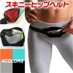 ■ スキニーヒップベルト ブラック