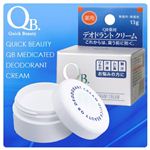 QBデオドラントクリーム13g