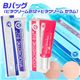 B�Хå�(new�ӥ����꡼��B12+�ӥ����꡼�� �����)