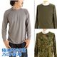 極寒地対策JSDF採用クールナイスロングTシャツ S 新迷彩 - 縮小画像4
