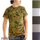 J. S.D.F.（自衛隊）採用吸汗速乾半袖 Tシャツ2枚 SET S 新 迷彩 - 縮小画像4