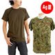 銀パワー加齢臭防止吸汗速乾半袖Tシャツ XL オリーブ - 縮小画像4