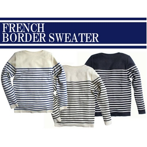フランス海軍パネルボーダーセーターレプリカ オフホワイト×ブルー 104(L)