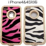 PUゼブラ 柄アイフォンケース ホワイト／ブラック