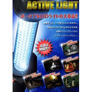 充電式バンディーLEDライト