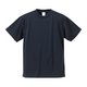 UVカット吸汗速乾 Tシャツ 【 3枚セット 】 CB5900 コバルトブルー ＆ ターコイズ ブルー ＆ ネイビー Mサイズ - 縮小画像3