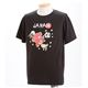 むかしむかし アニメコラボ!サッカーW杯日本代表応援Tシャツ 【11番 チョッパー】 ブラック 3L
