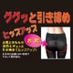 ����ۤɵӥۥå��ꡡ���äȥʥ��ȥ��ѥå� 4000Ge