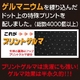 ����ۤɵӥۥå��ꡡ���äȥʥ��ȥ��ѥå� 4000Ge