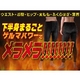 ����ۤɵӥۥå��ꡡ���äȥʥ��ȥ��ѥå� 4000Ge